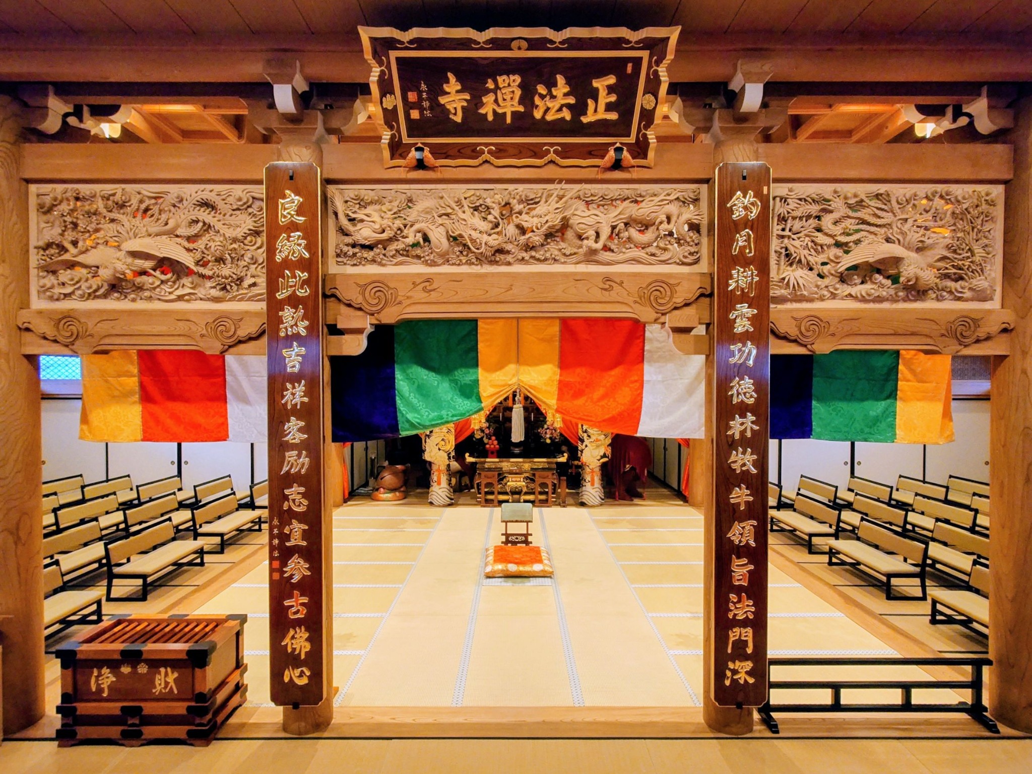 木造山正法寺の本堂大間