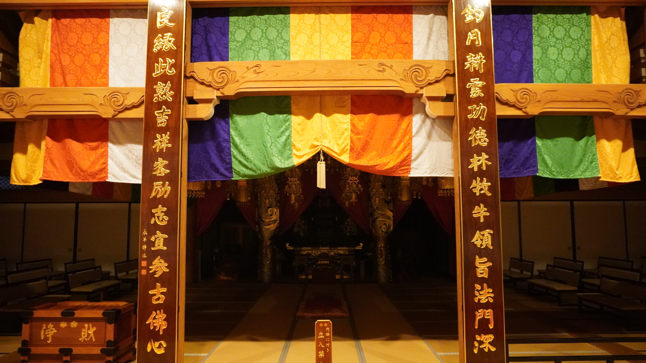 聯額