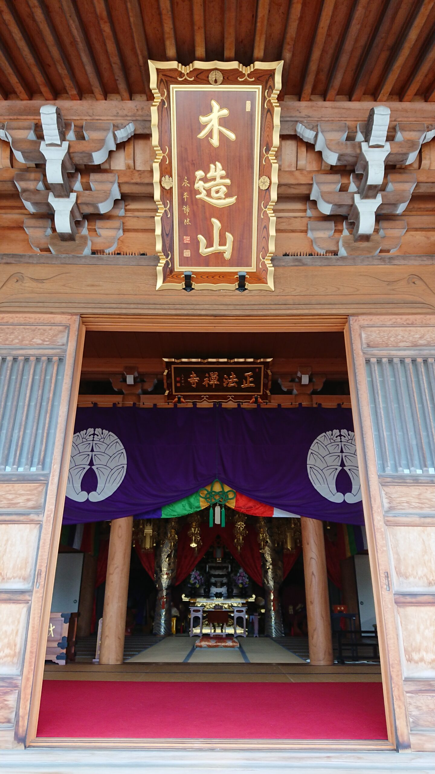 寺号額・山号額