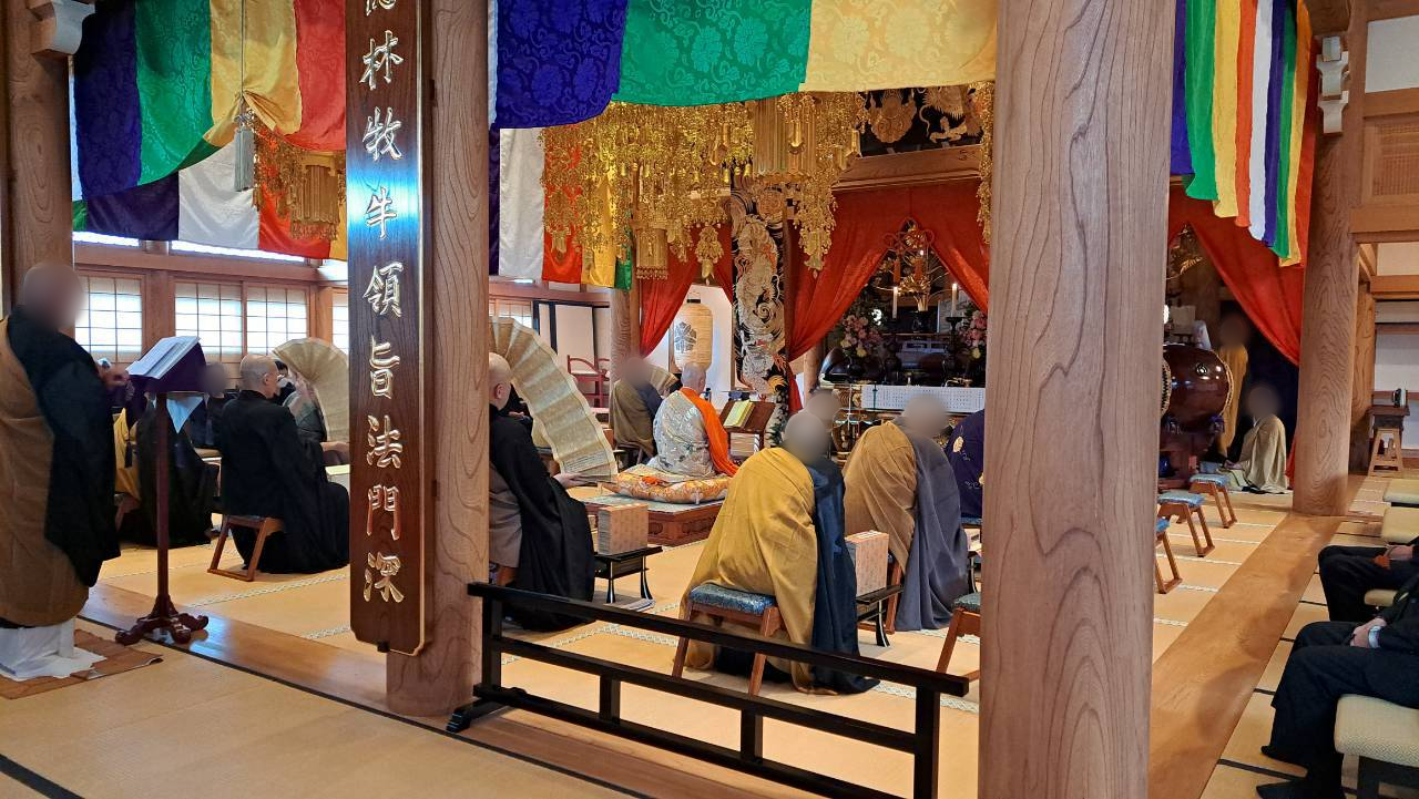 正法寺の本堂で行われた大般若会の様子 1